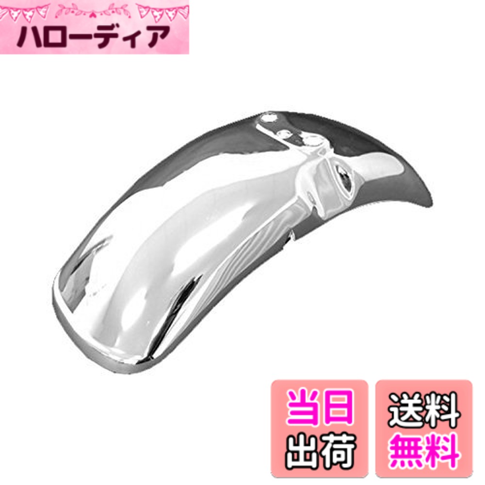 【送料無料】バイクパーツセンター(Bike Parts Center) 純正タイプ ホンダ モンキー ゴリラ( Z50J AB27 メッキ フロントフェンダー 308601