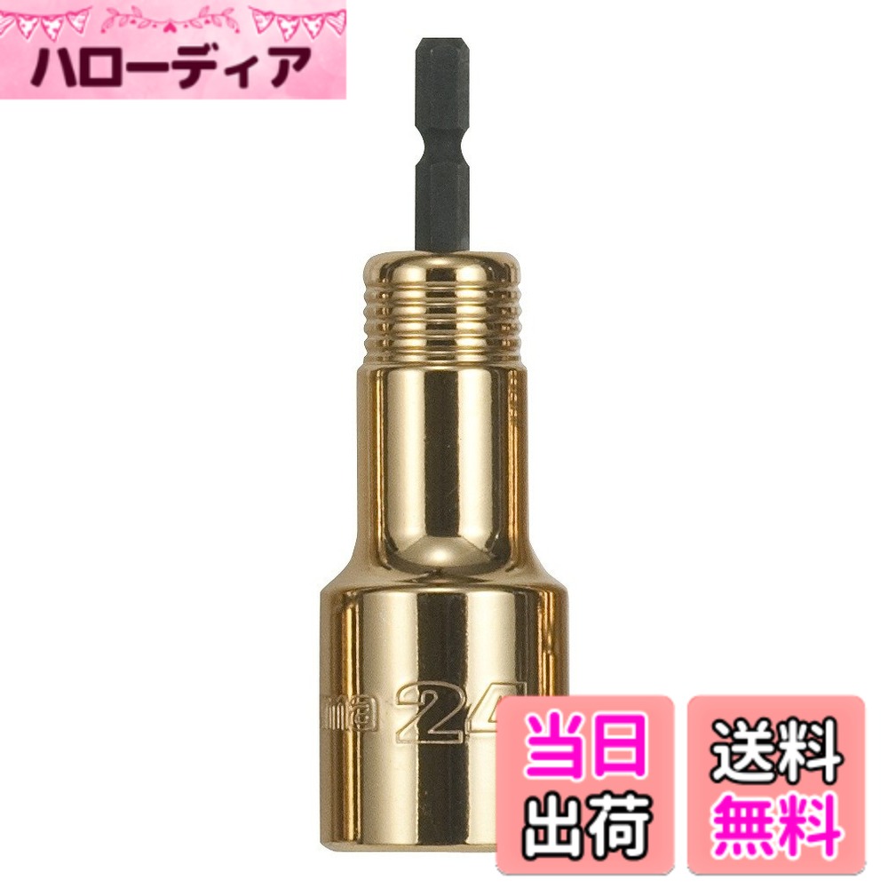 商品情報商品の説明磨耗に強いツインコート採用！ インパクトドライバーのパワーアップで、ソケットの消耗が激しくなっている今、品質と価格のバランスの良さにこだわったハードユーザー用ソケットです。 6.35mm軸用のインパクトドライバー(7.2v-18v)で使用できます。 包装形式:吊り下げ式プラスチック。 包装寸法タテxヨコxアツサ(mm):153x34x32。 ソケット形状(角):6 呼び寸法(mm):24 製品重量(g):137 サイズ A(mm):28 サイズ B(mm):59 サイズ C(mm):102 サイズ D(mm):32 サイズ E(mm):20 仕様:18V対応 メートルネジ(D):M16(ISO)/M16(六角ボルト・ナット)/(M18)(小形六角ボルト・ナット) 基礎アンカーボルトやガードレールなど。 ビット交換式ソケットではありません。 ソケット部、軸部共に社内規格を満たしておりますが、使用環境により軸折れする場合がありますので高所作業時はご注意ください。 ネジ規格内( )表示は使用頻度が低いことを示します。主な仕様 ソケット形状(角):6br呼び寸法(mm):24br製品重量(g):137brサイズ A(mm):28brサイズ B(mm):59