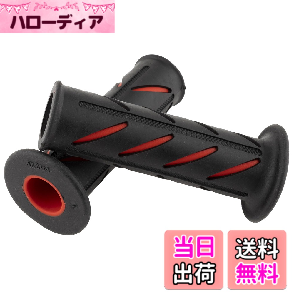 【送料無料】キジマ(Kijima) バイクパーツ グリップ SP1 ラバー製 114mm φ22.2mm 貫通タイプ 汎用 ブラック/レッド 201-6750