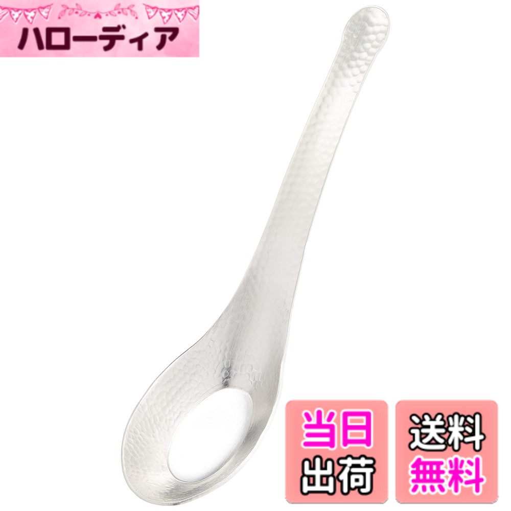 【送料無料】佐藤金属興業 SALUS 和味 中華レンゲスプーン 大 日本製