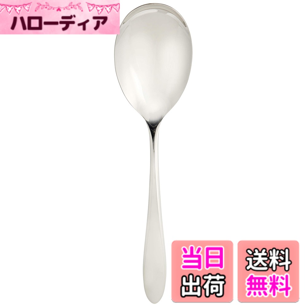 Rakuten - 【送料無料】佐藤金属興業 SALUS ビュッフェスプーン ロング 日本製