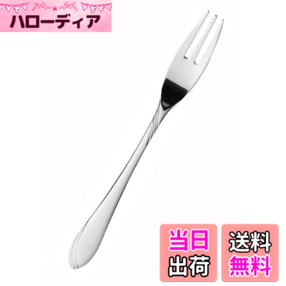 【送料無料】佐藤金属興業 SALUS マーメイド ヒメフォーク 日本製