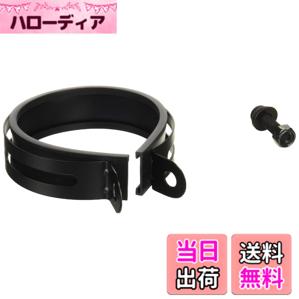 【送料無料】キタコ(KITACO) サイレンサーバンド ブラック φ90用 0900-995-11090