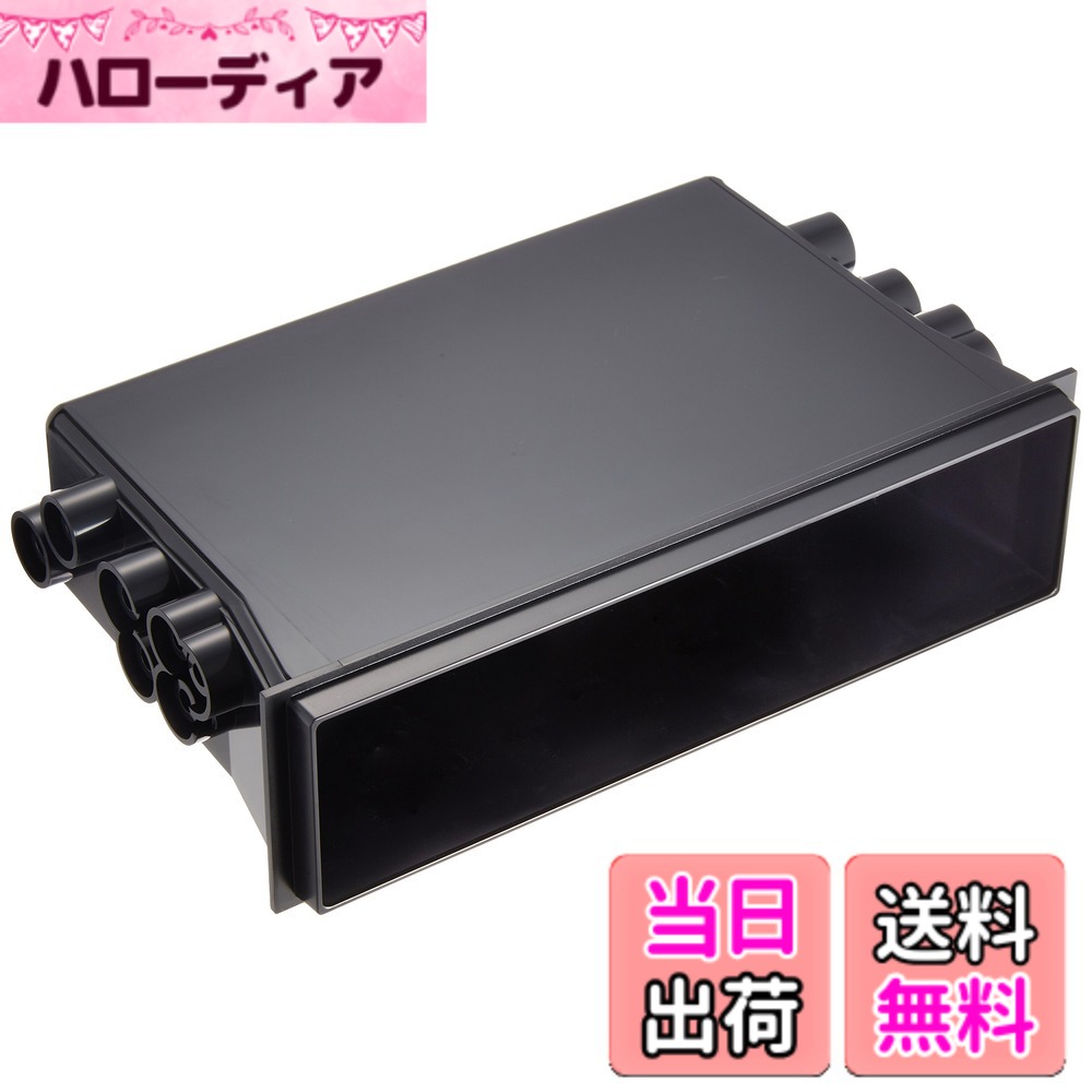 商品情報 商品の説明 汎用1Dサイズ用小物入れ。 主な仕様 梱包サイズ:100×100×100mm # 【送料無料】carrozzeria カロッツェリア AD-378 Dサイズ用小物入れ AD-378 車内での小物の管理に悩んでいませんか？小物が散らかってしまったり、急いでいる時に必要なものが見つからずに困ったりすることは、誰にでもあるストレスです。そんな悩みを解消するのが、carrozzeria カロッツェリア AD-378 Dサイズ用小物入れです。小物入れはパッケージングもしっかりしており、汎用性の高い1Dサイズのため、さまざまな車種にフィットします。 この商品は高品質でデザインも洗練されているため、車内をスタイリッシュに演出するだけでなく、実用性も十分です。小物がスッキリと整理できることで、運転中のストレスを軽減してくれます。運転に集中できる環境が整うことで、安全性も向上します。 今すぐ、おしゃれで機能的なcarrozzeria カロッツェリア AD-378 Dサイズ用小物入れを手に入れて、快適なドライブを楽しんでみませんか？お求めは簡単、商品ページから手続きするだけで、送料無料でお届けします。 ## carozzeria AD-378 の特徴 carrozzeria カロッツェリア AD-378 Dサイズ用小物入れは、機能性とデザイン性を兼ね備えた優れたアイテムです。まず、そのサイズですが、全体の梱包サイズは100×100×100mmで、コンパクトながらもしっかりとした作りになっています。このサイズ感は、ダッシュボードやシートの隙間にうまく収まるため、場所を取らずに使用することができます。旅行中や食品の買い物の際にも使え非常に便利です。 さらに、AD-378は汎用性が高い点も大きな魅力です。一般的な1Dサイズに対応しているため、多くの車種に取り付け可能で、特定の車に限定されることがありません。また、使い方も簡単で、特別な工具を必要とせずに取り付けができます。必要なインストラクションが付属しているため、初めての方でも安心です。 耐久性も兼ね備えており、高品質な素材が使用されているので、長期間の使用にも耐えられます。これによって、満足のいく結果が得られるでしょう。また、洗浄がしやすく、常に清潔に保つことが可能です。ますます増える小物類をきちんと管理し、快適なドライブを実現するために、carrozzeria AD-378は非常に有用な選択肢です。 ## 小物入れの使い方と注意点 carrozzeria カロッツェリア AD-378は、そのユニークなデザインと機能性から、様々な使い方が可能です。普段お使いの車の中で、ちょっとした小物を収納して使うことが多いでしょう。例えば、スマートフォンや財布、鍵などを整理整頓することができます。収納能力は十分で、複数の小物をすっきりと収めることができます。 便利な使い方として、運転中にすぐに手が届く場所に置いておくと良いでしょう。必要な時に素早く取り出せるため、急な用事にも迅速に対処できます。しかし、一つ注意が必要なんです。小物を入れすぎると、逆に取り出しづらくなる場合がありますので、整理整頓を心掛けて使用しましょう。 また、取り付け場所についても、しっかり考える必要があります。運転中の視界を妨げない位置に取り付けることが重要です。安全運転のためにも、運転中に目を向けることができる位置や、手が届きやすい場所を選ぶと良いでしょう。 最後に、耐久性と洗浄性は特筆すべき点です。AD-378の素材は、汚れが付きにくく、日常的な清掃が容易に行えます。いつでも清潔な状態を保てるため、長期間にわたって安心して使用できるでしょう。このように、様々な工夫をしながら使うことで、carrozzeria カロッツェリア AD-378はより一層その価値を発揮します。 ## 競合他社製品との比較 carrozzeria カロッツェリア AD-378の魅力は、その高い競争力にあります。他の小物入れ製品と比べると、品質や機能性、デザイン面で非常に優れています。例えば、一部の商品はデザインがどうしてもシンプルすぎて、車内に合わないケースが多く見受けられます。一方で、AD-378はおしゃれな印象を与え、どんな車内にもマッチします。 機能面でも、他社製品に比べると素材の強度が高く、使用している間の安心感が違います。長期間にわたって安心して使用できるだけでなく、洗浄もしやすいので、管理が苦になりません。多くの用途にも対応できるため、車内の小物をしっかり管理したい方には最適です。 また、価格面でも競争力があります。一定の値段以上の商品は高機能ですが、通常手に入れにくい場合が多い中で、AD-378は手に入れやすい価格でありながら機能をしっかり持っています。このため、満足度が高く、多くのお客様に支持されている理由です。 さらに、ユーザーからの評価も高く、実際に使用した方の口コミが豊富に載っています。その中には、運転中の小物管理が便利になったとの声が多く見られます。こういったフィードバックも、製品の信頼性を高める要因のひとつです。 このような理由から、carrozzeria カロッツェリア AD-378は競合他社製品と比較しても一歩譲らない商品です。高品質な小物入れを探している方に、ぜひお勧めしたいです。 ## まとめ - carrozzzeria カロッツェリア AD-378は多用途に使える小物入れです。 - 汎用的な1Dサイズでほとんどの車に適応できます。 - コンパクトなサイズ感ながら収納力が抜群です。 - 運転中の小物管理が快適になり、安全運転をサポートします。 - 簡単に設置でき、初めての方でも安心です。 - 耐久性が高く、洗浄も簡単で長持ちします。 - 積極的な口コミで評価も良好です。 - お求めは商品ページから、送料無料で簡単に購入できます。