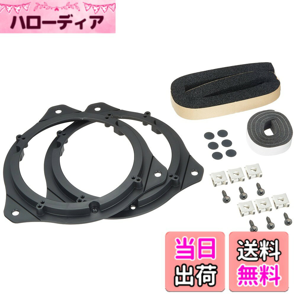【送料無料】carrozzeria カロッツェリア UD-K115 カースピーカー取付キット UD-K115