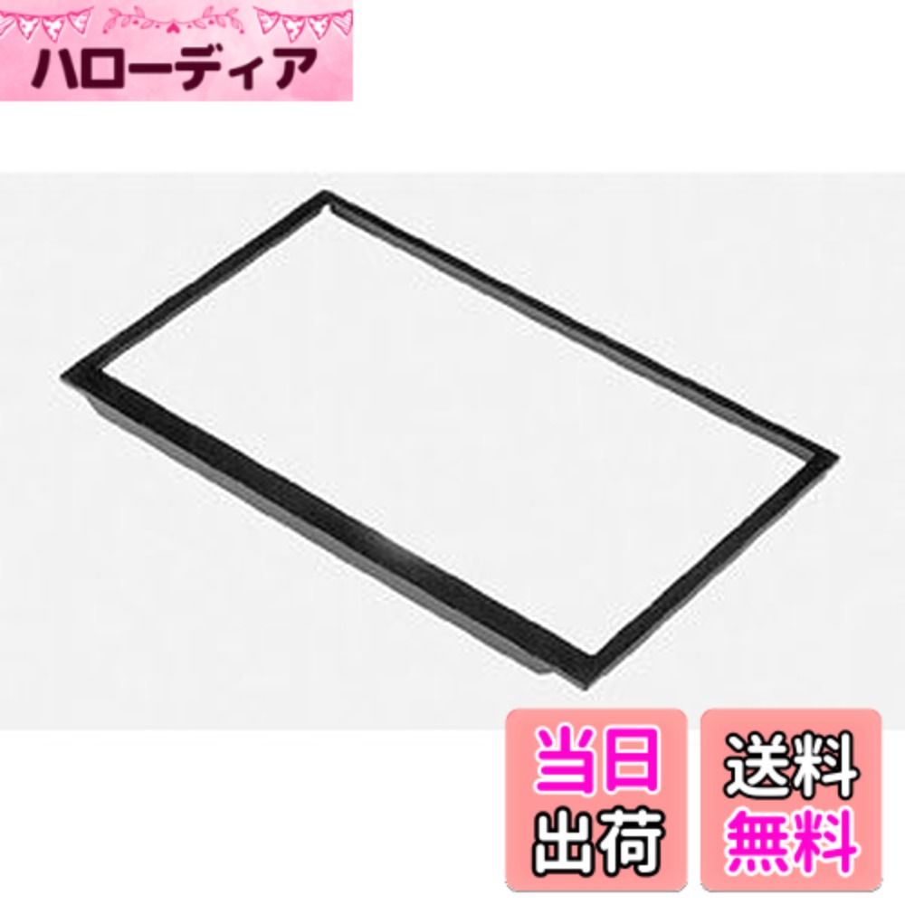 【送料無料】carrozzeria カロッツェリア ADT-N979II 日産車用取付化粧パネル ADT-N979-2