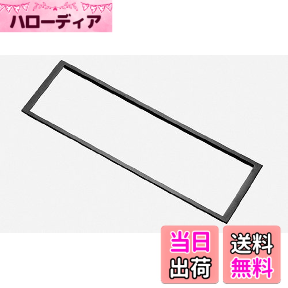 【送料無料】carrozzeria カロッツェリア AD-N980 日産車用取付化粧パネル AD-N980