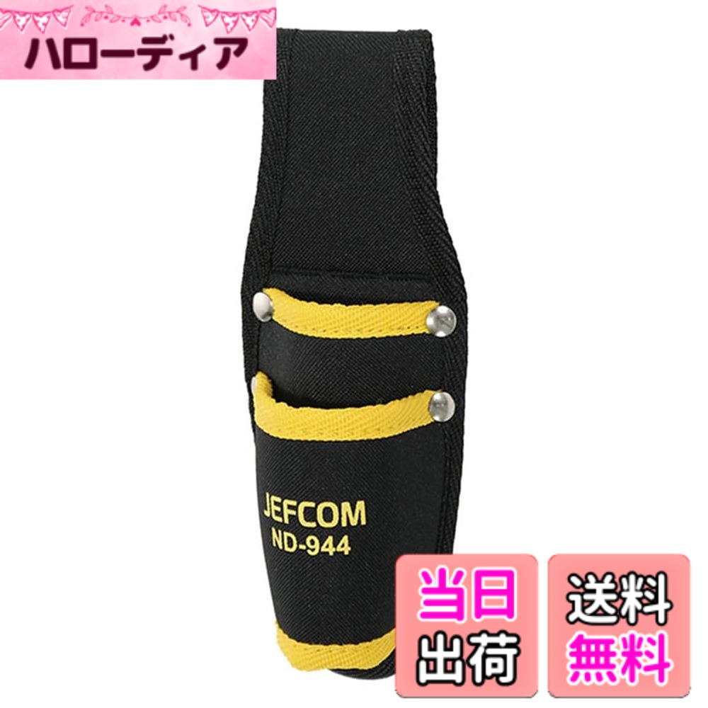 【送料無料】ジェフコム(Jefcom) デンサン(ジェフコム) キャンバスホルダー ND-944