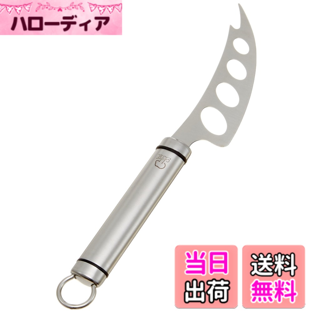 【送料無料】GSホームプロダクツジャパン 18-8 シェフランド チーズナイフ(9981-266)  ...