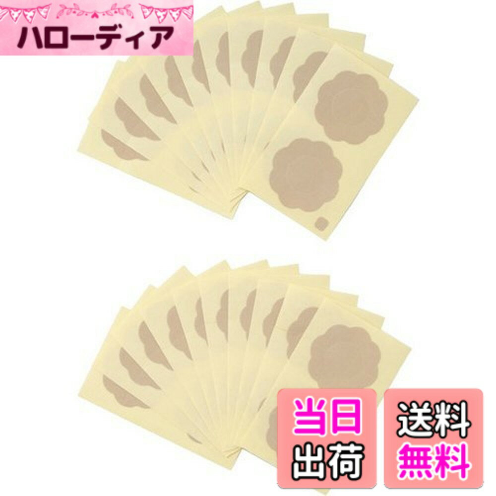 商品情報商品の説明商品紹介 ●バストトップをこっそりガードするニップルシール。 ・アウターにひびきにくいベージュ色。 ・ブラジャーのこすれ対策に。胸元や背中の開いた服の時に。ブラジャーを外して、家でのリラックスタイムに。 ・伸縮性があり、バストにしっかりフィット。通気性のあるムレにくい生地を使用しています。 ・粘着部にマリンコラーゲン配合。 ■商品サイズ:直径(約)6cm 原材料・成分 本体:綿、ポリウレタン/保護シート:レーヨン主な仕様 商品サイズ (幅x奥行x高さ) :10.8x2x15.5cmbr原産国:日本内容量:20枚