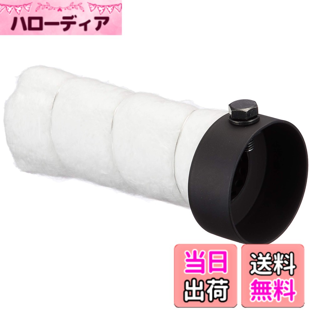【送料無料】キジマ(Kijima) バイクパーツ インナーサイレンサー 片持ち 47φx120mm...