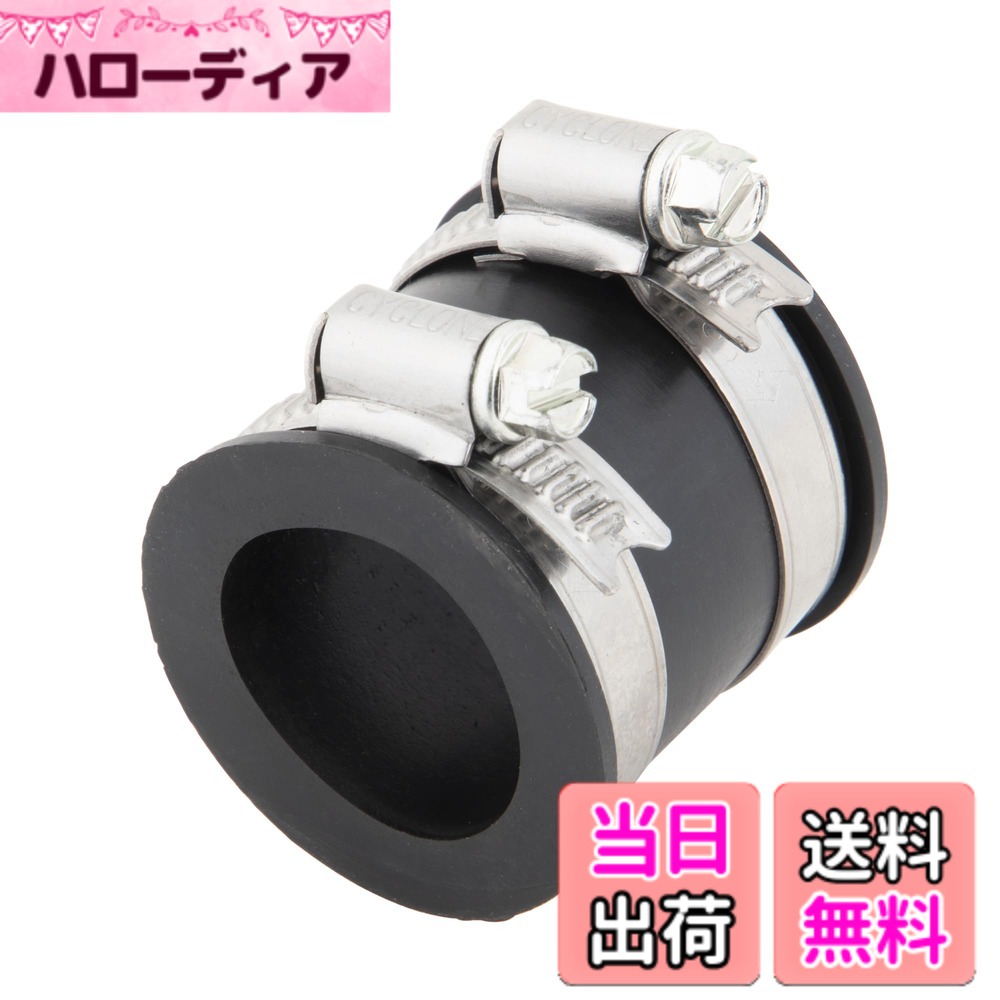 商品情報 商品の説明 商品紹介 ●2ストオフロード車等のサイレンサージョイントからの排気漏れを防ぎます。耐熱温度は低いので、4スト等の高温マフラーには使用できません。 使用上の注意 ●適合、仕様等商品情報は2012年2月現在のものです。それ以後の情報についてはメーカーカタログ、メーカーサイト等でご確認下さい。(www.tk-kijima.co.jp/) ご注意（免責）＞必ずお読みください ※掲載写真は、メーカー仕様変更などで実際の商品と異なる場合もございます。予めご了承ください。 主な仕様 内径:28mm全長:40mm2STオフロード車推奨排気漏れ防止 # 【送料無料】キジマ(Kijima) サイレンサージョイントパッキン 28mm 209-301 バイクのエンジン音が気になると感じていませんか？サイレンサーからの排気漏れは、音質だけでなく、燃費やパフォーマンスにも悪影響を与える可能性があります。特に2ストロークのオフロード車では、この問題が顕著です。排気漏れを防ぐことができれば、本来の性能を発揮できるのに、と思う方も多いでしょう。そんな方にピッタリの商品が、キジマ(Kijima)のサイレンサージョイントパッキンです。この商品は、特に2ストオフロード車のサイレンサージョイントからの排気漏れを防ぐ効果があります。耐熱温度は限られていますが、それを自覚しつつ使用すれば、サイレンサーの寿命を延ばすことができ、より快適なライディングを実現します。低価格での購入が可能で、送料無料の特典もついてくるので、ぜひお試しください。 ## 製品の特長と効果 キジマ(Kijima)のサイレンサージョイントパッキンは、主にオフロード車両のパフォーマンスをサポートするために設計されています。このパッキンは、内径28mm、全長40mmというサイズで、特に2ストオフロード車に推奨されています。その理由は、排気漏れをしっかりと防ぐための優れた性能にあります。 このパッキンを使用することで、サイレンサーとエキゾーストパイプの結合部分からの漏れを防ぎます。これにより、エンジンの排気効率が向上し、エンジンのパフォーマンス向上が期待できるのです。また、パッキンの取り扱いやすさも特長です。付属の説明書を参考にすることで、DIYでの取り付けが可能で、特別な工具や技術がなくても行えます。 しかし、注意が必要なのは耐熱温度です。この製品は高温状態には不向きであり、4ストロークエンジンには適用ができません。選択を間違えると、逆にバイクに悪影響を及ぼす可能性がありますので、使用する際はしっかりと適合情報を確認してください。特にサイレンサーの状態をチェックし、排気漏れの有無を定期的に点検することが推奨されます。 また、適正な取り扱いを行うことで、製品の耐久性を高めることも可能です。具体的には、取り付け前にパイプの清掃を行い、正しいトルクで締め付けることが重要です。これにより、接続部の締まりが良くなり、長期間にわたり安定した性能を発揮できます。 ## 商品の仕様と注意点 この製品の仕様は、内径28mm、全長40mmとなっており、オフロードバイクに最適なサイズ設定です。また、特に2ストロークエンジンに対応しており、実用的な用途に合わせた設計がされています。重量も軽量で扱いやすく、重量がバイクに与える影響を最小限に抑えています。 取り付けを行う前の注意点として、まずはバイクのエキゾーストシステムの状態をよく確認してください。特に古いモデルや、以前に修理が行われたバイクでは、取り付け時にトラブルが発生することがあります。また、取り付ける際は、パイプが十分に冷めていることを確認し、火傷を避けるための配慮を怠らないようにしましょう。 この商品の取り扱い上の注意点も考慮してください。取り付け後にパイプの締めを再確認し、乗車前に排気漏れが無いかを確認することが大切です。もし漏れが発生している場合は、取り外して再取り付けを行うか、新しいパッキンの購入を検討してみましょう。また、製品は劣化の可能性があるため、定期的な交換をお勧めします。 製品の特徴と仕様をしっかりと把握し、正しい使い方をすることで、愛車のパフォーマンスを最大限に引き出すことが可能です。しっかりと扱って、バイクライフを快適に楽しんでください。 ## まとめ - キジマのサイレンサージョイントパッキンは2ストオフロード車に最適。 - 内径28mm、全長40mmのコンパクトなサイズ。 - 排気漏れをしっかり防ぎ、エンジンパフォーマンス向上が期待できる。 - 取り付けは初心者でも簡単に可能。 - 耐熱性に注意し、高温エンジンには不向き。 - 定期的な点検・交換をお勧め。 -送料無料で手に入るので、ぜひチェックしてみてください！