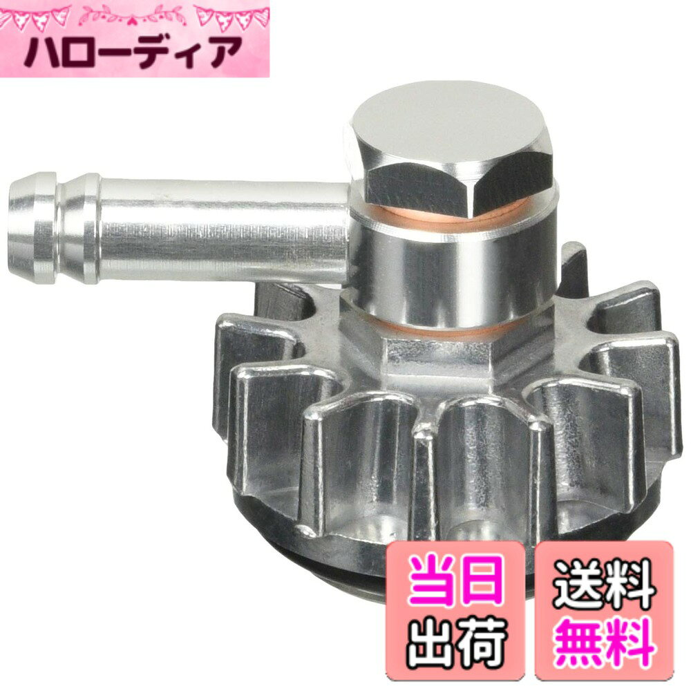 商品情報商品の説明商品紹介 ●M30x6、P1.5、D9φ。フィン付のブリーザータペットフィッティング取り出しの方向が自由に設定できるタイプのタペットフィッティングに新しくフィン付が登場! ドレスアップ効果も高くワンポイントのカスタムアイテムとしては注目の一品です。※注意:一部オイルクーラーとの併用はスペースの関係上使用出来ません。 使用上の注意 ●適合、仕様等商品情報は2012年2月現在のものです。それ以後の情報についてはメーカーカタログ、メーカーサイト等でご確認下さい。(www.tk-kijima.co.jp/) ご注意（免責）＞必ずお読みください ※掲載写真は、メーカー仕様変更などで実際の商品と異なる場合もございます。予めご了承ください。主な仕様 梱包サイズ: 17.7 x 9.8 x 4.4 cm; 48 gbr重量:48 gbr適合:モンキー一部オイルクーラーとの併用はスペースの関係上使用出来ません。汎用
