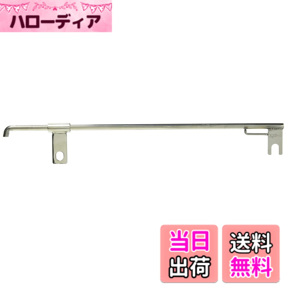 【送料無料】キジマ(Kijima) サドルバッグスライドレール ロングタイプ ステンレス製 HD-08041