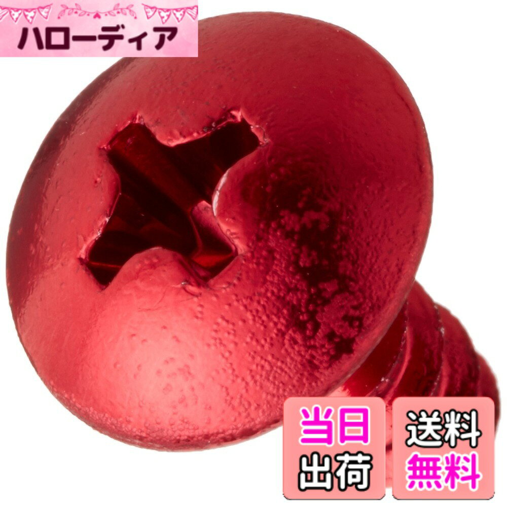 【送料無料】キタコ(KITACO) アルミタッピングビス 4x12 汎用 レッド 0900-046-08009