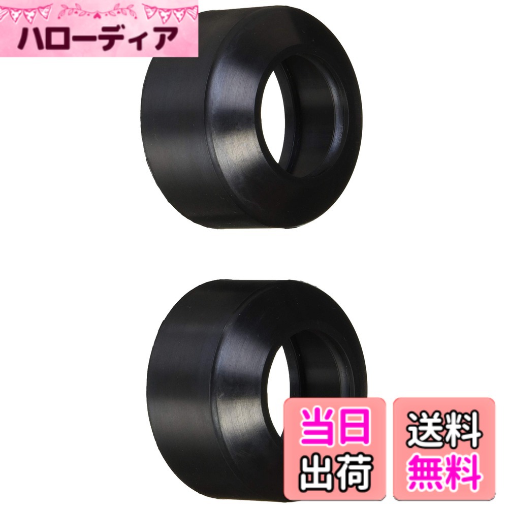 【送料無料】キジマ(Kijima) ダストシール 2個セット 206-259