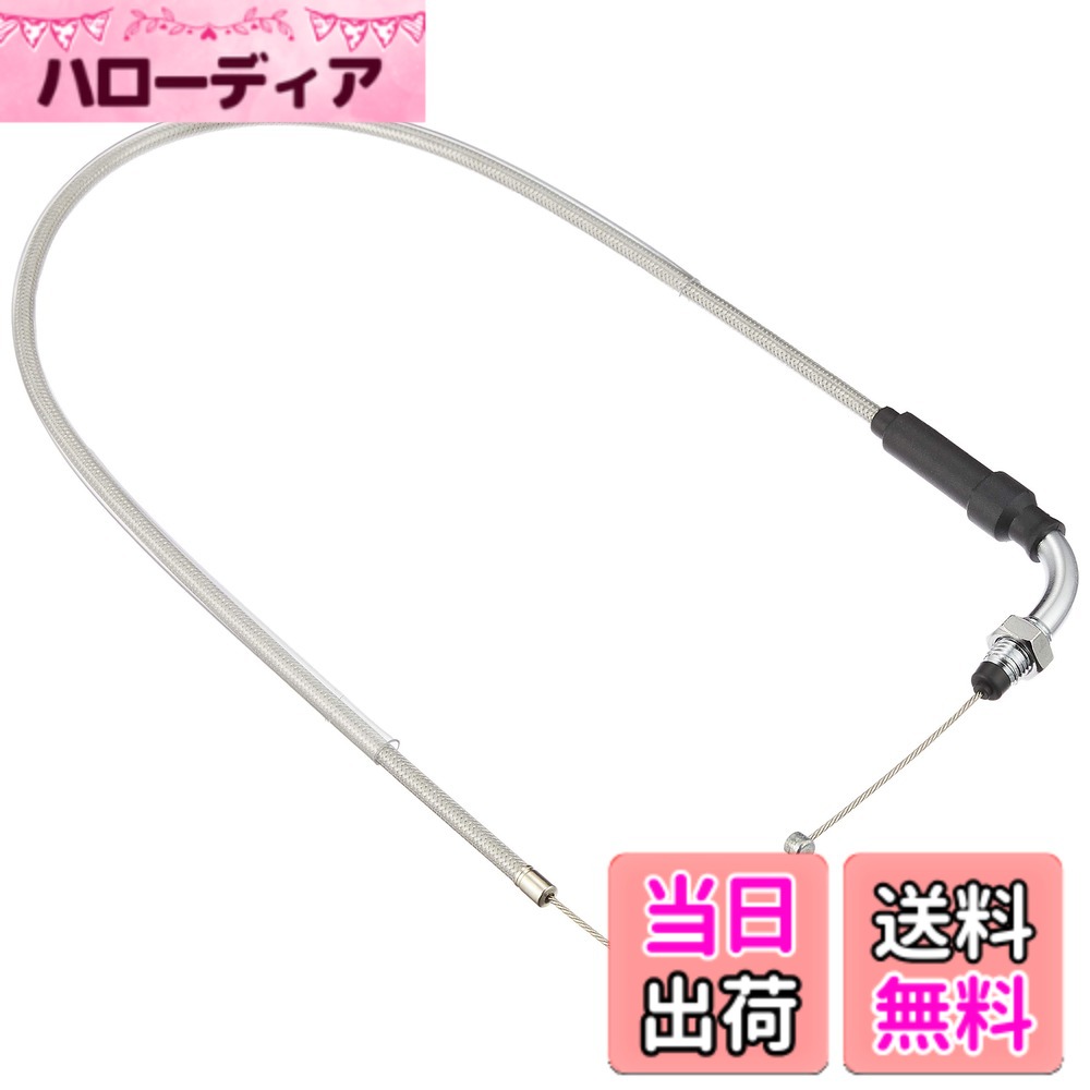 【送料無料】キタコ(KITACO) スロットルケーブル(ノーマル長) モンキー(MONKEY)/ゴリラ ステンメッシュ 905-1083300