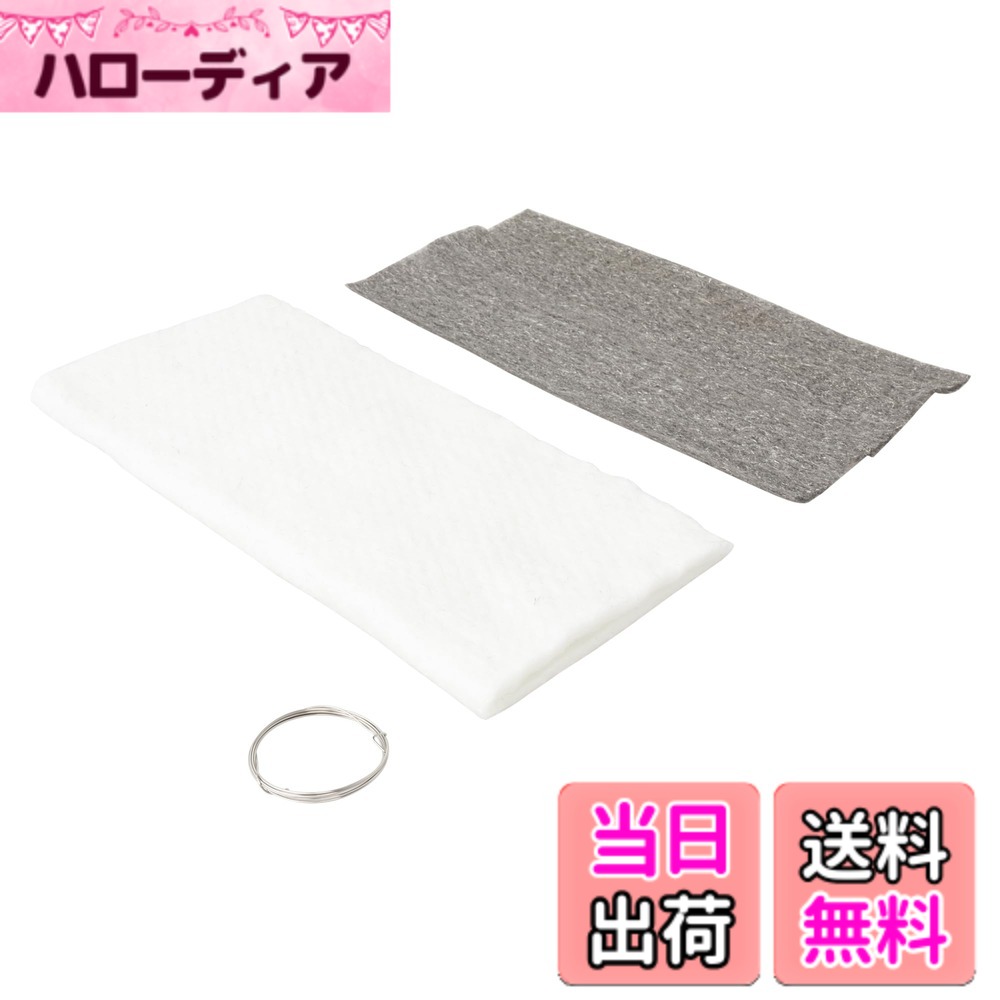 【送料無料】キジマ(Kijima) グラスウールセット 300x300mm 209-975