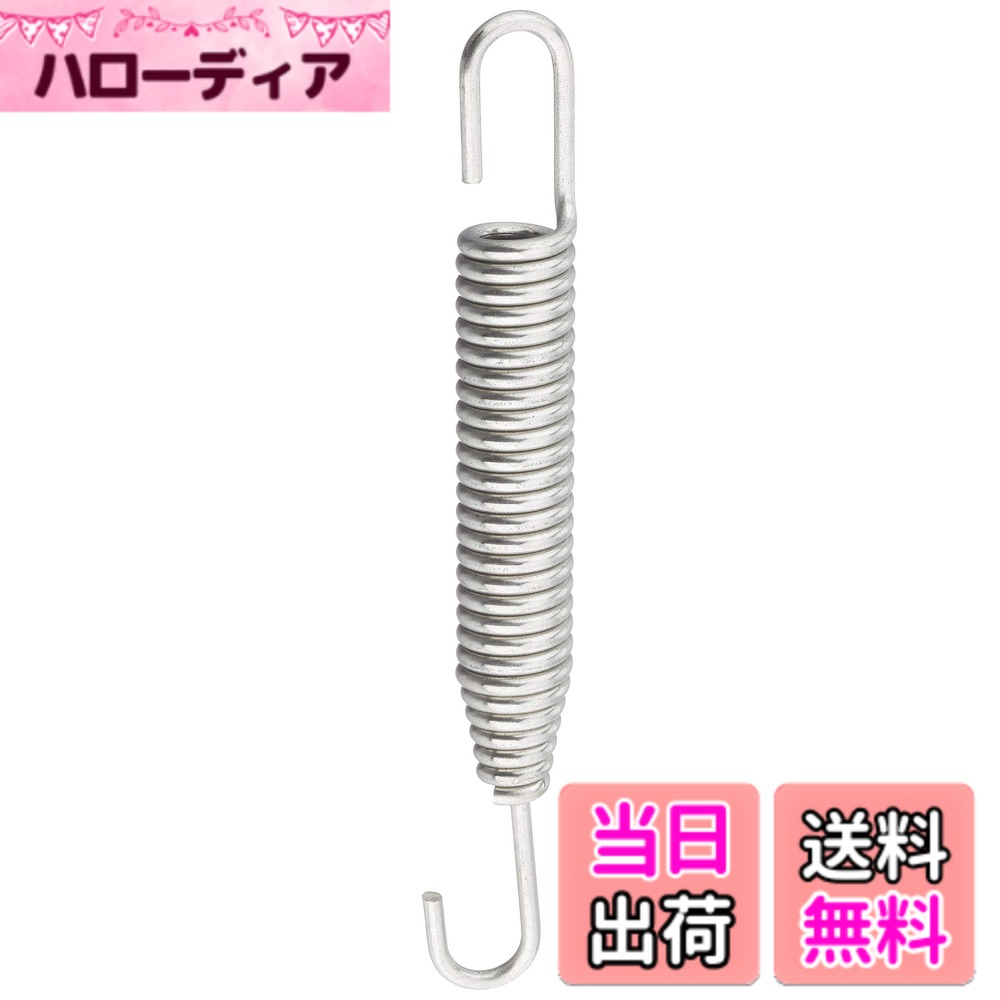 Rakuten - 【送料無料】キタコ(KITACO) サイレンサースプリング(ステンレス) 9x75 スイベルフックタイプ 汎用 K-CON 0900-542-99002