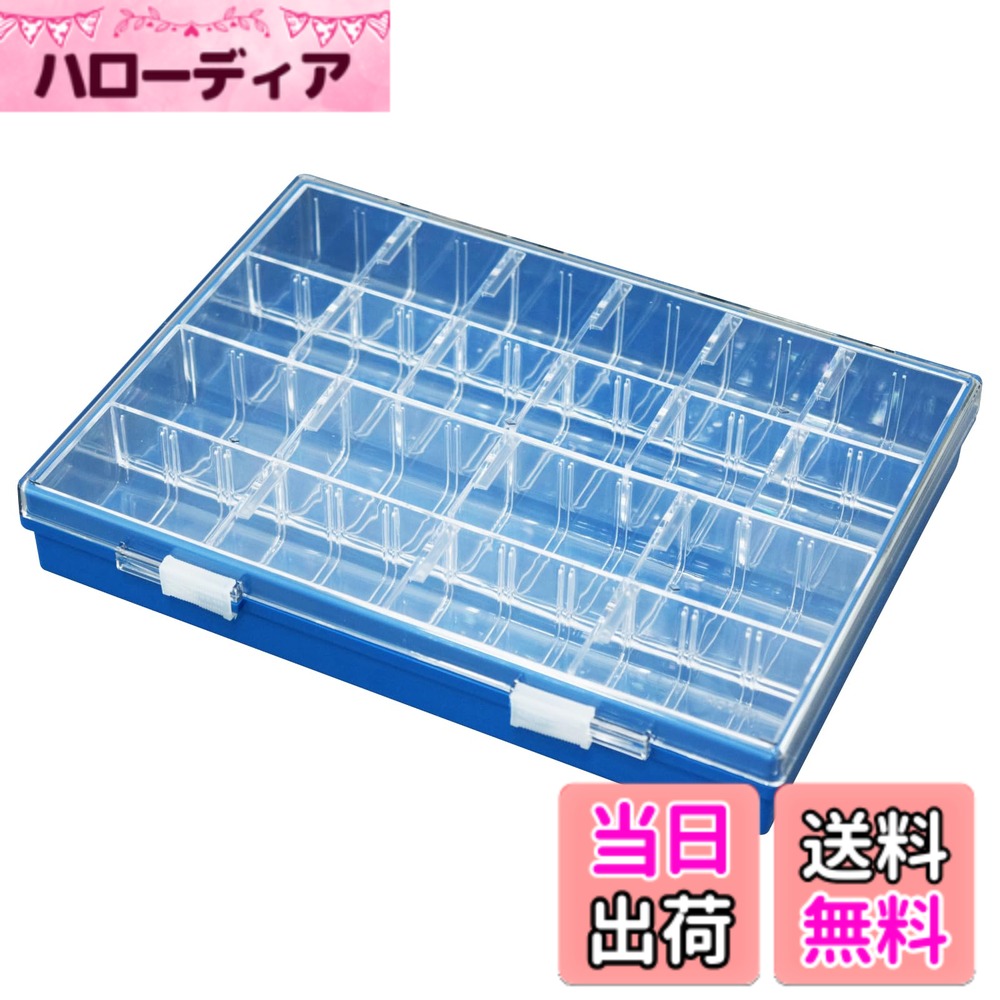 商品情報商品の説明・衝撃に強く割れにくいABS製のパーツケース。フタが透明で内容物が一目瞭然。積み重ねても使用できます。 ・外箱の中に内箱を組み込むことが可能な二重構造。B-10-BBは内箱B（2列・最大仕切小間数：24）が2個付属します。 ・仕切板16枚付き。部品の区分けや判別に便利な見出しシールも付属します。仕切板を追加する場合は別売の 仕切板B：B-322 をお求めください。 ・電子部品やネジ・ナットなどの小型パーツの整理・保管におすすめです。 ・原産国：日本【外形寸法】254（W）x41（H）x185（D）mm【材質】本体：ABS、フタ：AS【重量】500g【内箱の入組内容】内箱Bx2個入り【容積】1.5L【交換部品】外箱：B-19、内箱B：B-312（入数1、仕切板8枚・見出しシール付）、仕切板B：B-322（入数8、見出しシール付）、見出しシール：B-10-2（入数5シート・25切）【用途】部品整理、小物整理、パーツ収納、部品ケース、部品箱、パーツストッカー、小物収納ケース、ネジ収納、ビス入れ、プラモデル・模型の部品収納、アクセサリーパーツの収納、ミニサイズのブロック収納、ビーズケース、アイロンビーズ収納、釣具収納、手芸用品収納、洋裁小物収納、文房具収納、薬収納、サプリケース主な仕様 衝撃に強く割れにくいABS製のパーツケース。フタが透明で内容物が一目瞭然。積み重ねても使用できます。外箱の中に内箱を組み込むことが可能な二重構造。B-10-BBは内箱B(2列・最大仕切小間数:24)が2個付属します。仕切板16枚付き。部品の区分けや判別に便利な見出しシールも付属します。仕切板を追加する場合は別売の 仕切板B:B-322 をお求めください。電子部品やネジ・ナットなどの小型パーツの整理・保管におすすめです。原産国:日本【外形寸法】254(W)x41(H)x185(D)mm【材質】本体:ABS、フタ:AS【重量】500g【内箱の入組内容】内箱Bx2個入り【容積】1.5L【交換部品】外箱:B-19、内箱B:B-312(入数1、仕切板8枚・見出しシール付)、仕切板B:B-322(入数8、見出しシール付)、見出しシール:B-10-2(入数5シート・25切)【用途】部品整理、小物整理、パーツ収納、部品ケース、部品箱、パーツストッカー、小物収納ケース、ネジ収納、ビス入れ、プラモデル・模型の部品収納、アクセサリーパーツの収納、ミニサイズのブロック収納、ビーズケース、アイロンビーズ収納、釣具収納、手芸用品収納、洋裁小物収納、文房具収納、薬収納、サプリケース
