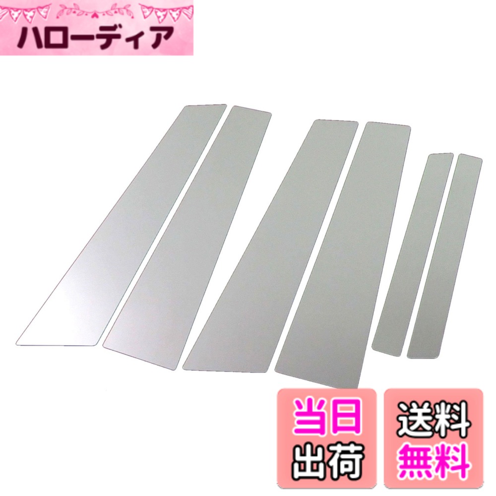 【送料無料】BRIGHTZ シーマ F50 超鏡面ステンレスメッキピラーパネル バイザー無用 6PC 【 PIL-SIL-194 】 GNF50 GF50 HF50 GNF GF HF 50 1281