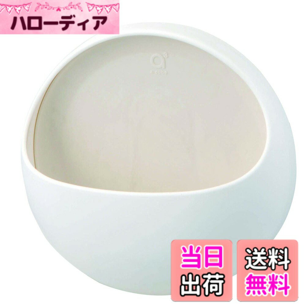 Bath Salts - 【送料無料】SANEI(サンエイ) バスポ せっけんおき ホワイト