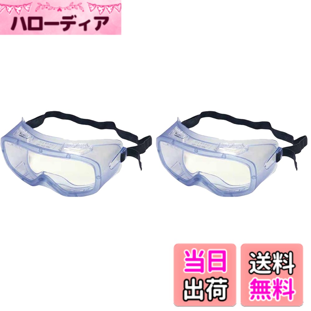 【送料無料】TRUSCO(トラスコ) セーフティゴーグル ベンチレーター付タイプ TSG-104