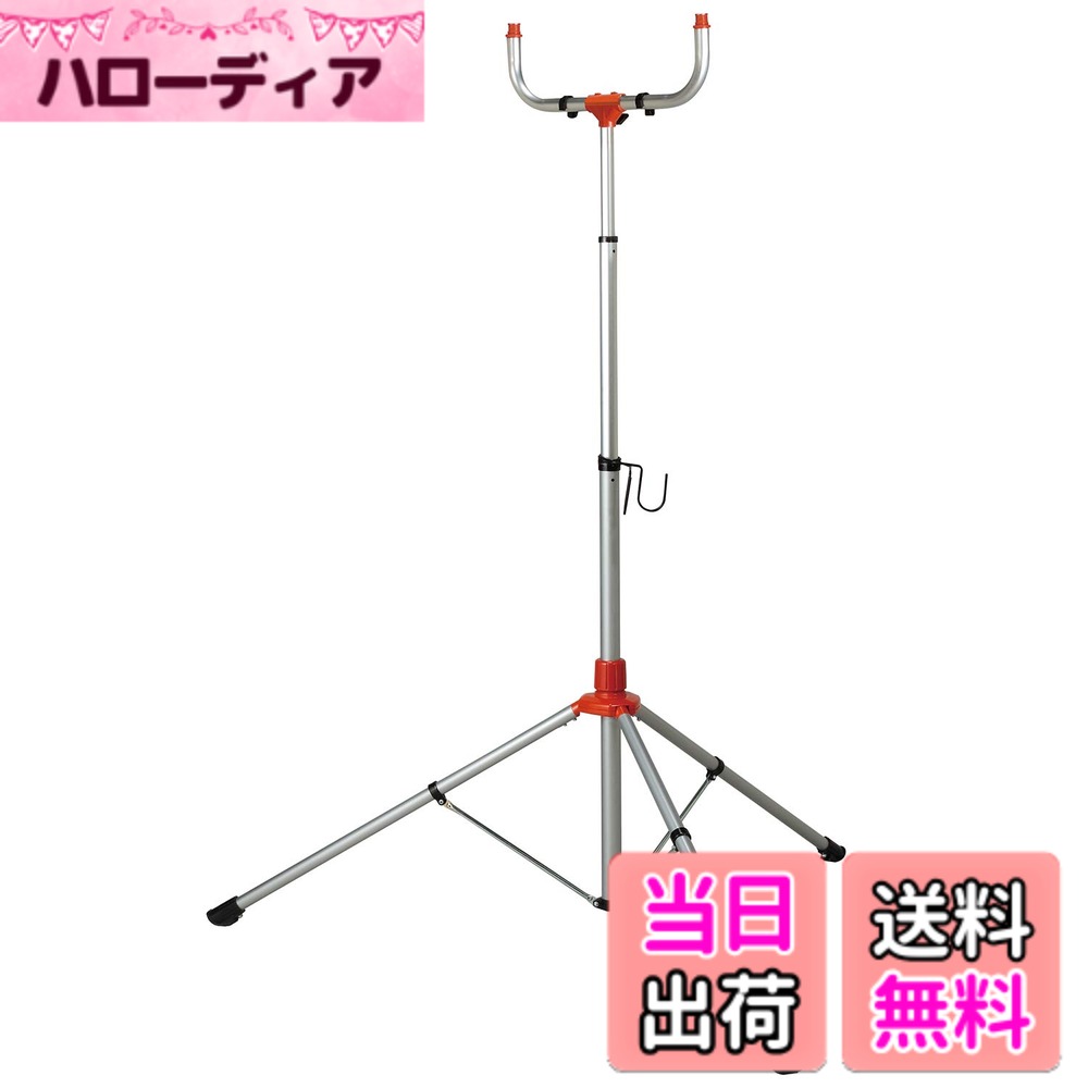 【送料無料】ハタヤ (HATAYA) ハイパースタンド 1180~2450mm CHX2