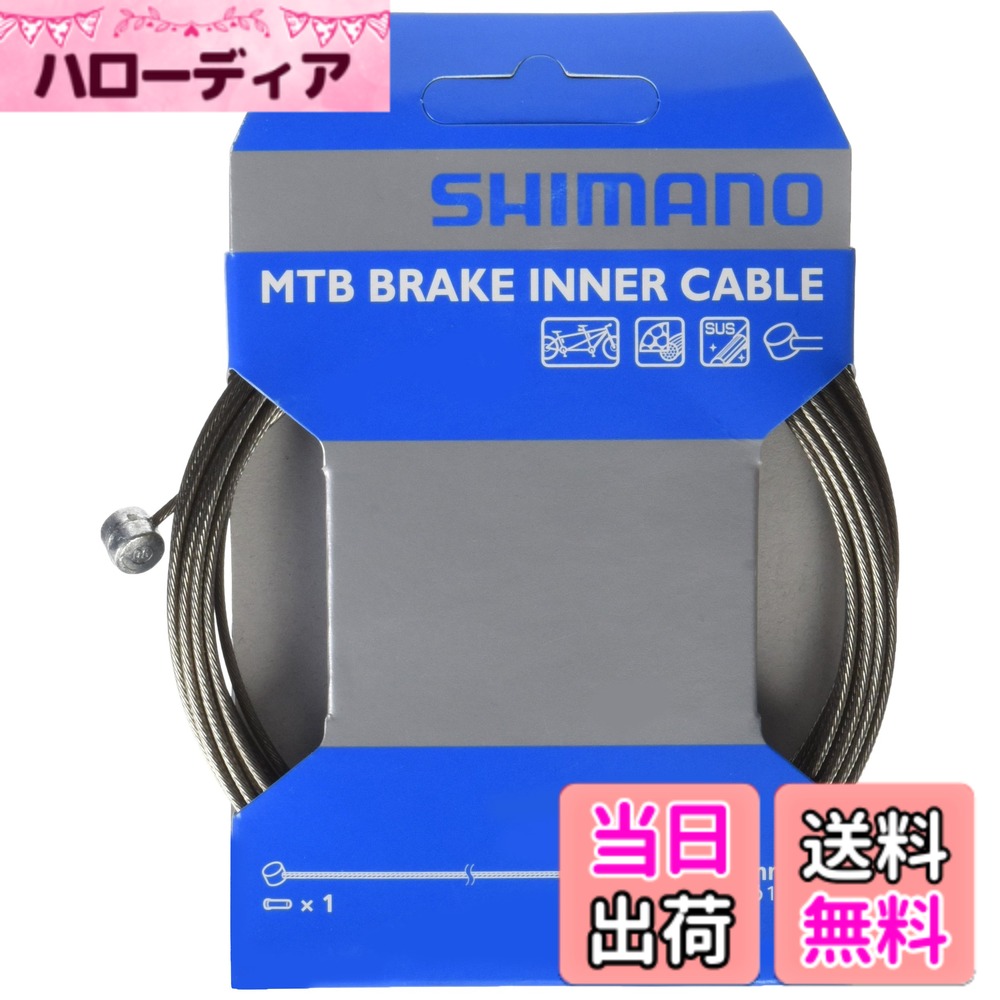 【送料無料】シマノ MTB ブレーキイ�