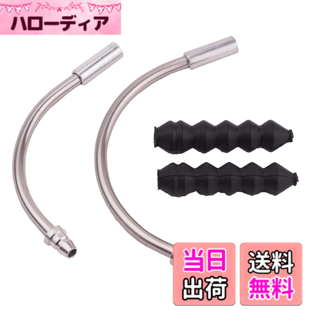商品情報商品の説明Vブレーキのメンテナンスパーツです。主な仕様 製品サイズ:(約)インナリードユニット/90°・135°ブーツ/45mmbr製品重量:(約)15gbr製品数量:インナリードユニット/90°(1本) 135°(1本)、ブーツ/45mm (2本)