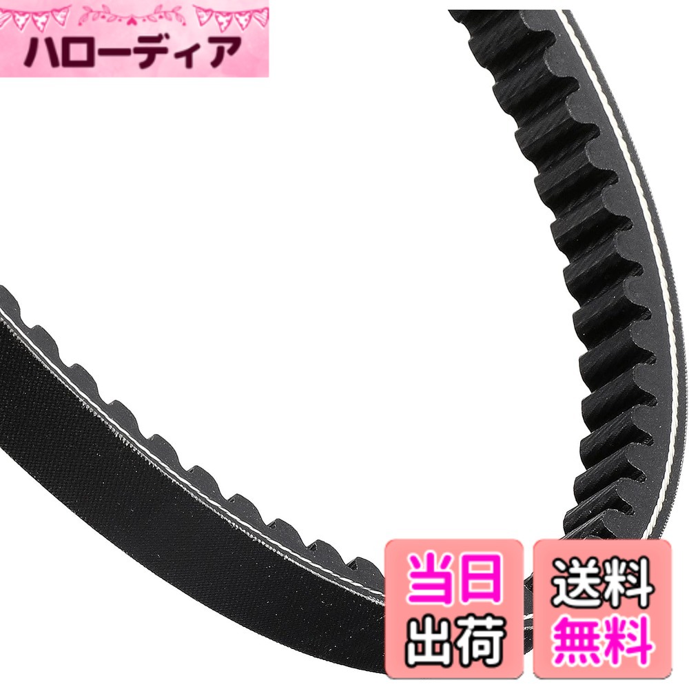 【送料無料】キタコ(KITACO) ドライブベルト タイプX (キタコ製ハイスピードプーリー専用) アドレスV125/アドレスV125G/アドレスV125S 468-2411000