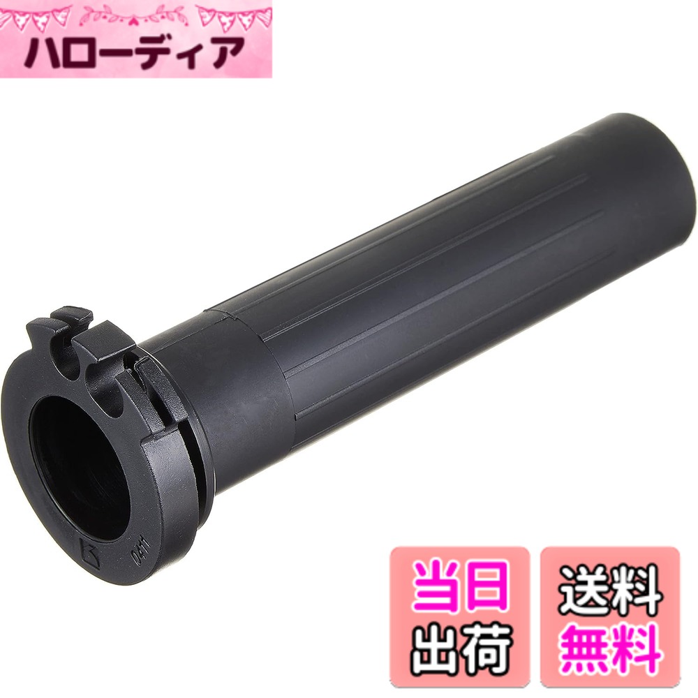 【送料無料】キタコ(KITACO) スーパースロットルパイプ シグナスX/ビーウィズ125/マジェスティS等 901-0411900