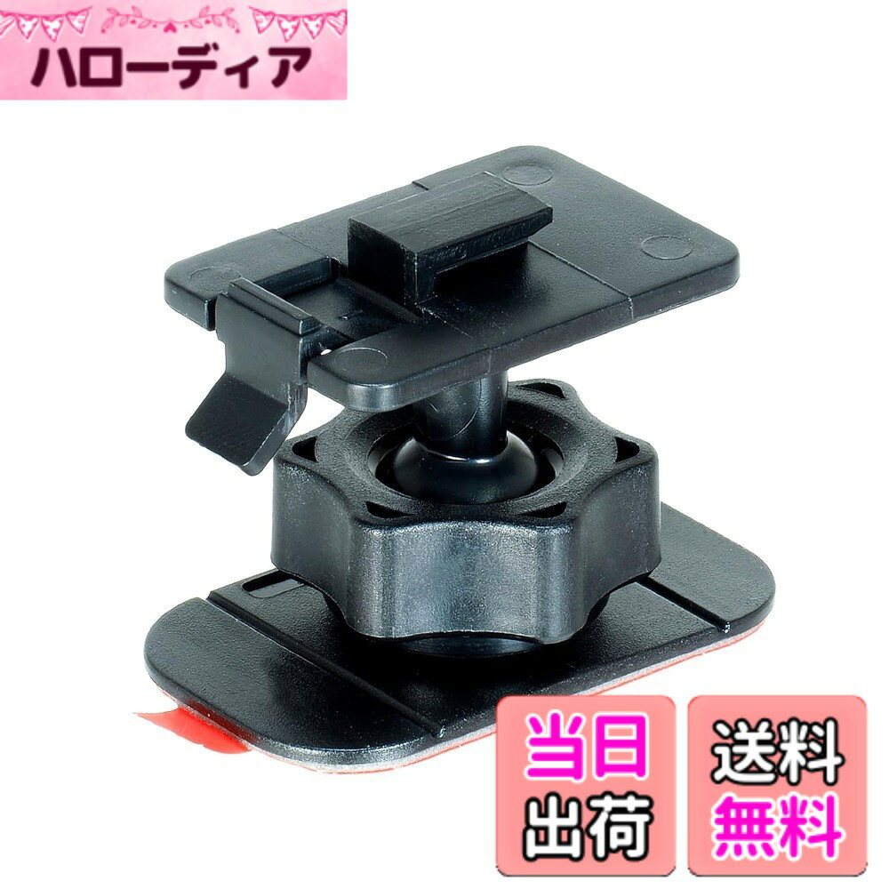 【送料無料】ビートソニック (Beat-Sonic) Q-BanKIT(吸盤キット)スタンド 高さ35.7...