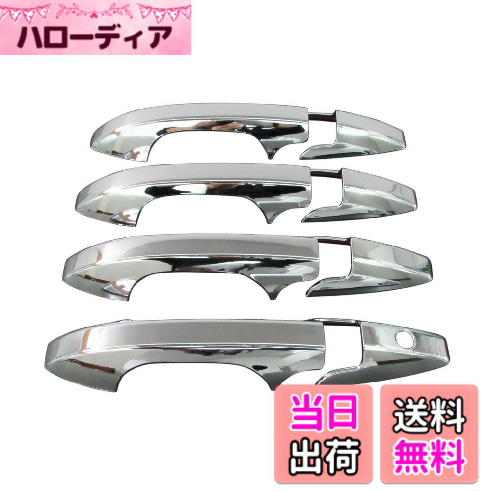 【送料無料】BRIGHTZ クロスロード RT系 メッキドアハンドルカバー ノブ 【 DHC-NOBU-014 】 463