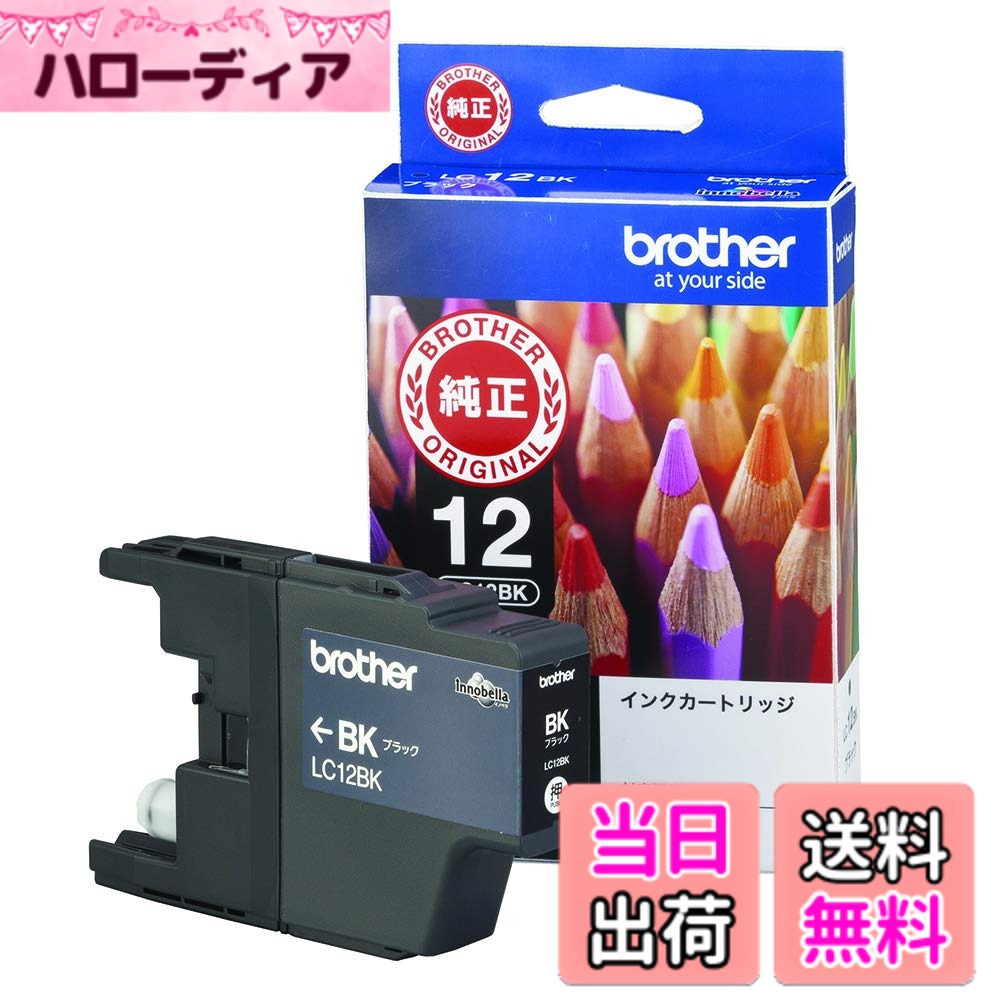 【送料無料】ブラザー工業 【brother�