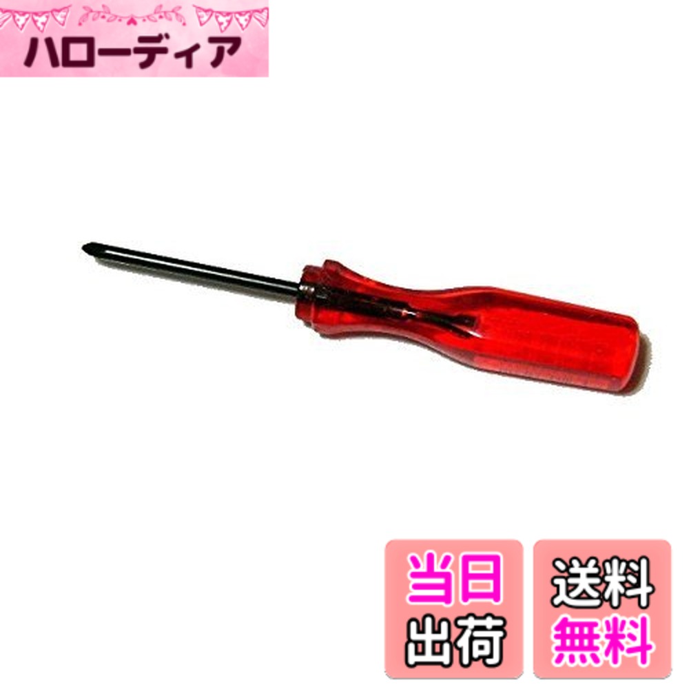 【送料無料】GOLD GCコントローラーWiiリモコンNDS分解Y字ドライバー