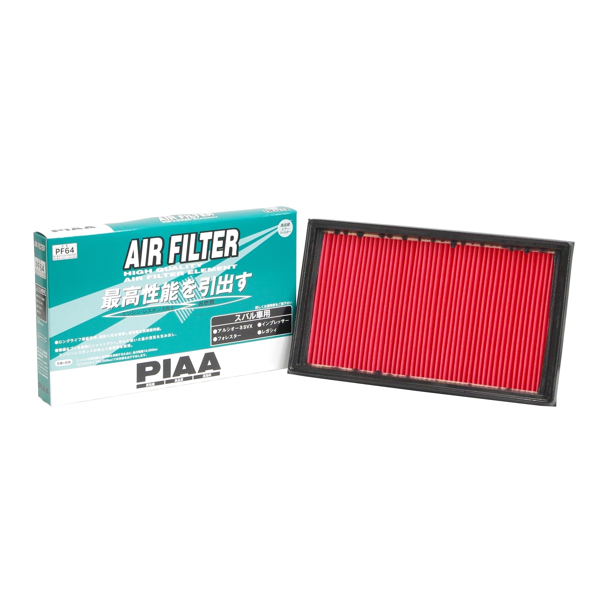 【送料無料】PIAA(ピア) 車用 エアフィルター AIR FILTER 1個入 [スバル車用] インプレッサ・フォレスター・レガシィ_他 PF64