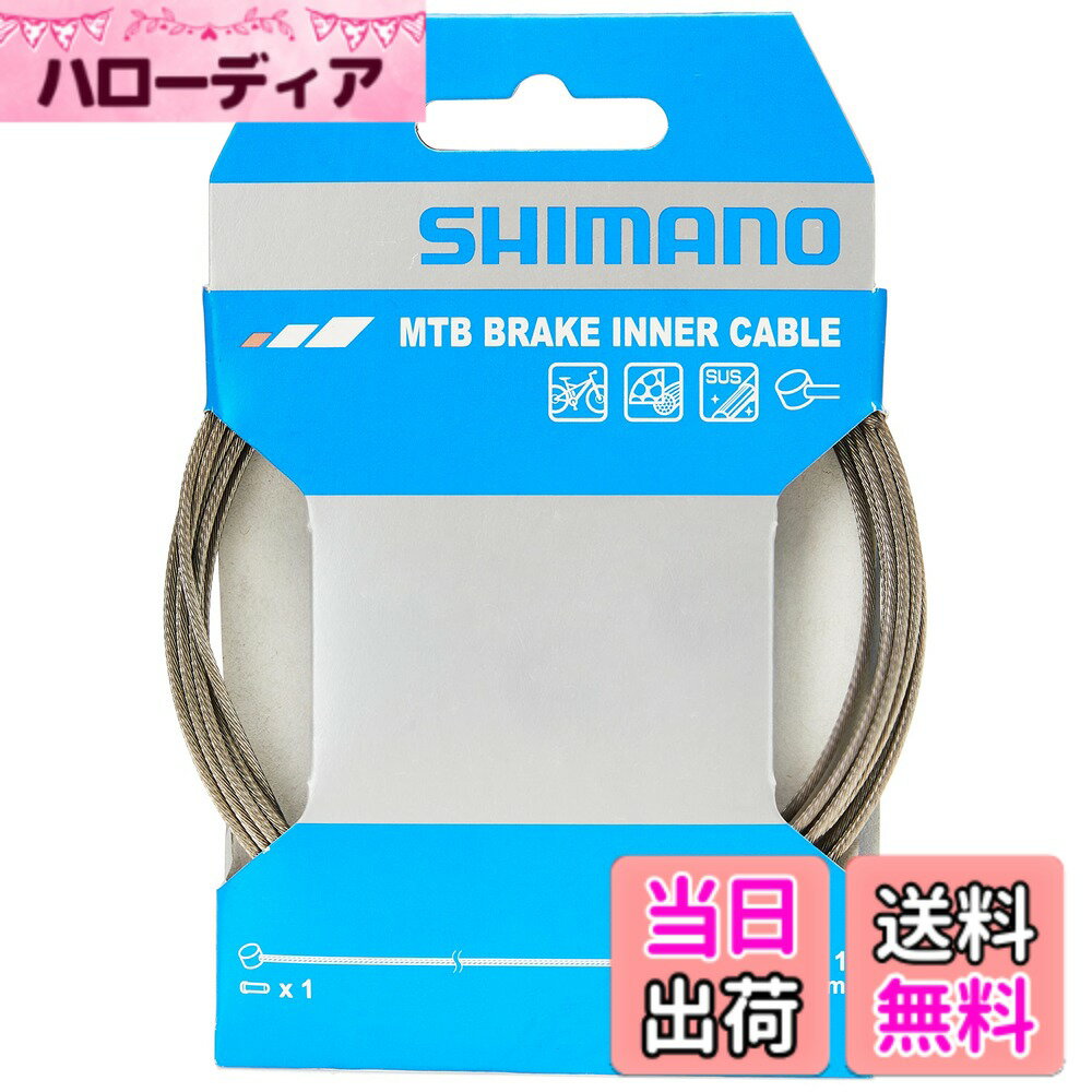 商品情報商品の説明錆に強く、強度に優れたMTB用のステンレス製ブレーキケーブルです。 セット内容は片側にタイコをカシメ済の2050mm長のケーブルと アルミ製のインナーキャップ1個になります。 ※こちらの商品はワイヤー1本での販売になります。 ※インナーワイヤーの交換には各種工具が必要です。 ※インナーエンドキャップを装着する際にはペンチ等の工具が必要です。主な仕様 材質:ステンレス製ケーブルサイズ:2050mmxφ1.6mmbr梱包内容:ケーブル1本、インナーエンドキャップ1個※インナーケーブルの交換には各種工具が必要です。※インナーエンドキャップを装着する際にはペンチ等の工具が必要です。※商品のカラーはディスプレイの種類等により、実物と異なって見える場合がございます。※掲載商品の仕様、ロゴ等のデザインは改良のため、変更される場合がある事をご了承ください。