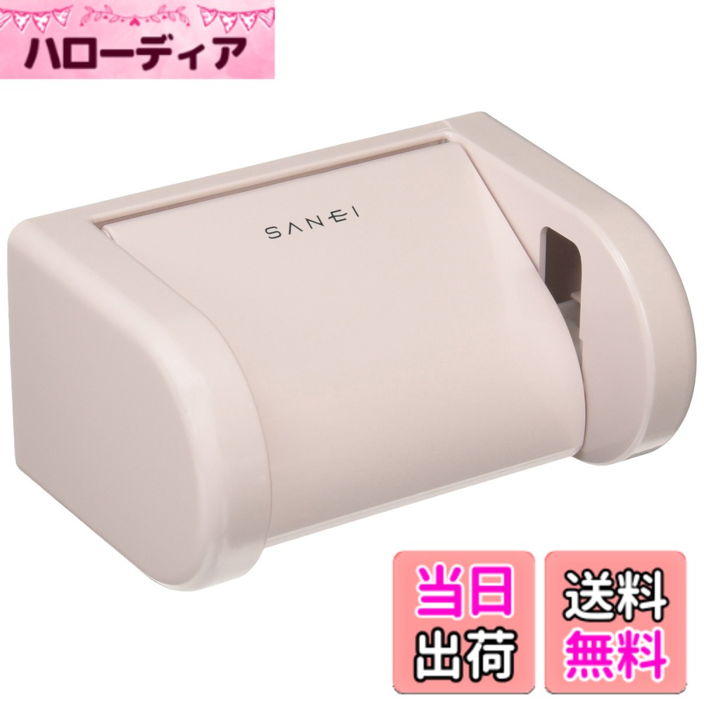 商品情報商品の説明商品紹介 - ●ロールペーパーがワンタッチで着脱できる ●ビス、接着テープ付 ご注意（免責）＞必ずお読みください お客様都合のキャンセル・返品に関しましては、メーカーお取り寄せ商品になりますので、ご注文後のお客様都合での返品・交換には応じかねます。クーリングオフでの適用は致しません。商品遅延による工事遅延損害は補償できません。写真は参考で、型番通り手配致します。何卒、ご了承のほど宜しくお願い致します。主な仕様 型番:W37-Pbr梱包サイズ:18 x 12 x 8.8 cmbr素材:ステンレス鋼色:P:ピンク