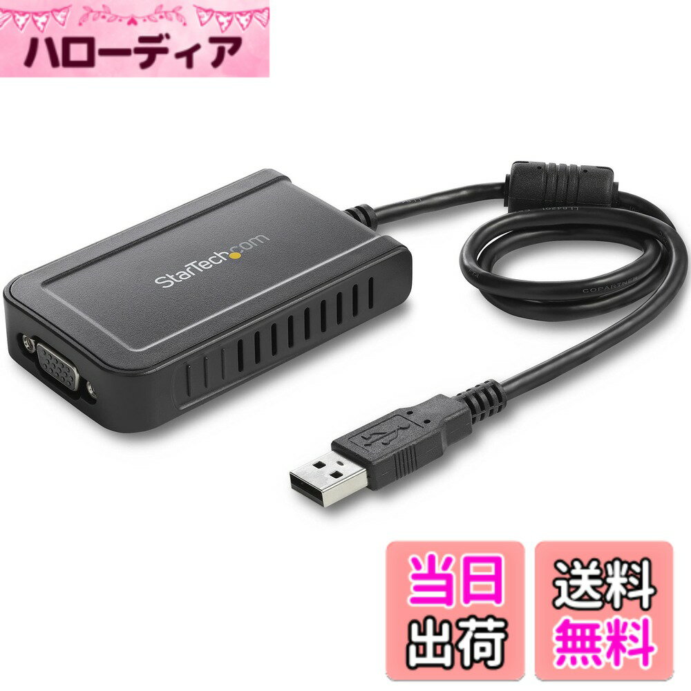 商品情報商品の説明USB 2.0 ポートを介して高解像度(1920x1200) 外付けVGA出力ポートをデスクトップ/ノートパソコンに追加するマルチモニタ対応ビデオアダプタ。 この高性能USB - VGAアダプタは、マルチモニタ設定に必要な出力ポートがないシステムを拡張する費用対効果の高いソリューションとなります。メインディスプレイを外付けモニタにミラーリングし同じイメージを2つのスクリーンに表示したり、デスクトップを拡張してワークスペースを倍増したりできます。 この小型USBビデオアダプタは、4本まで追加が可能で合計5本を同時に使用することができるため、複数のVGAディスプレイ機器を簡単に接続することができます。もちろん、コンピュータ筐体を開いてビデオカードを追加する必要はありません。 StarTech.comでは2年間と無期限無料技術サポートを提供しています。主な仕様 対応機種：Windows X86、X64、ARM対応Intel、AMD搭載パソコン、およびSnapdragon X搭載Copilot+PCで動作。注意：本製品はWindows専用で、macOS、ChromeOS、Linuxには対応していません。ドライバーのインストールには管理者権限が必要です。外付けビデオアダプター：1口のUSB Type-Aポートを使用してノートパソコンやデスクトップPCにVGAモニターを増設できるUSB - VGA変換アダプター。50cm一体型ケーブル内蔵。TAA準拠1920 x 1200にディスプレイに対応：最大解像度1920x1200に対応し、USB 2.0接続でも画質を損なうことなく、優れたパフォーマンスを発揮brUSB給電：Windows搭載ノートPCのUSBポートから電力を供給するUSBディスプレイアダプター。電源コードやプラグの追加は不要柔軟なソリューション：1つのデバイスに最大5つのアダプターを接続可能な外付けグラフィックアダプター。将来の増設に対応できる柔軟なセットアップオプションを提供