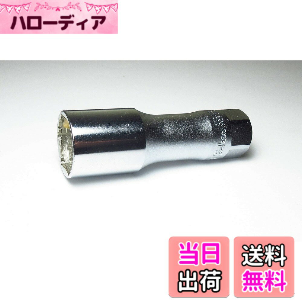 【送料無料】山下工業研究所 コーケン Z-EAL 3/8(9.5mm)SQ. スパークプラグソケット(クリップ付) 18mm 3300CZ-18