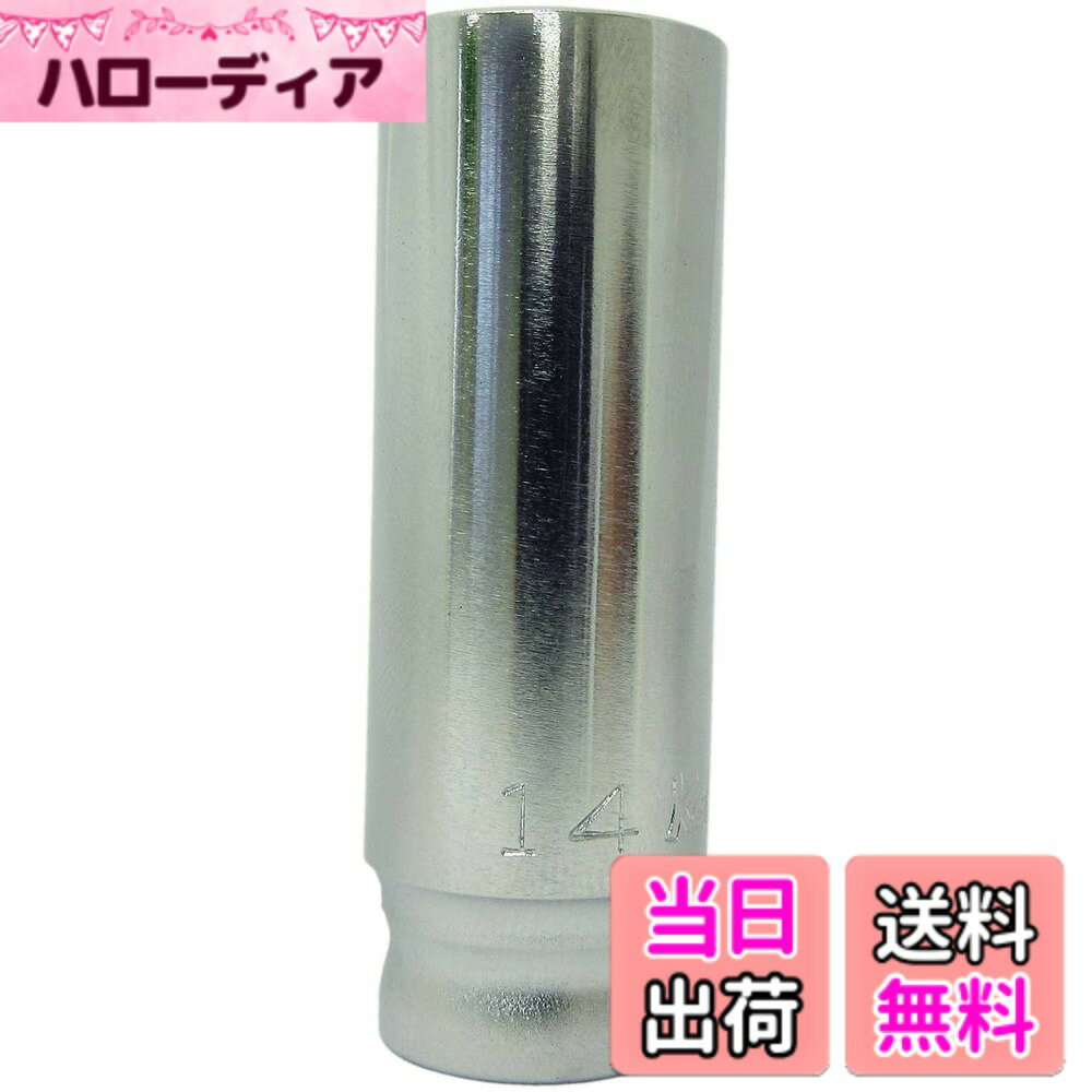 商品情報商品の説明Z-EAL 3/8(9.5mm)SQ. 6角ディープソケット 14mm主な仕様 サイズD1(mm):19brサイズD2(mm):17brサイズ(mm):16brサイズL1(mm):55br重量(g):55