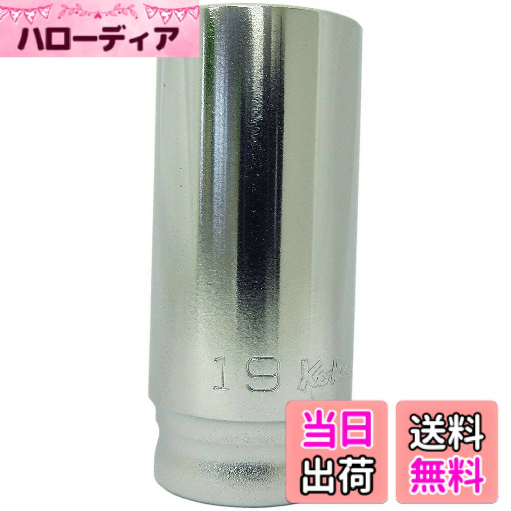 商品情報商品の説明Z-EAL 3/8(9.5mm)SQ. 6角ディープソケット 19mm主な仕様 サイズD1(mm):24.8brサイズD2(mm):22.8brサイズ(mm):20brサイズL1(mm):55br重量(g):95