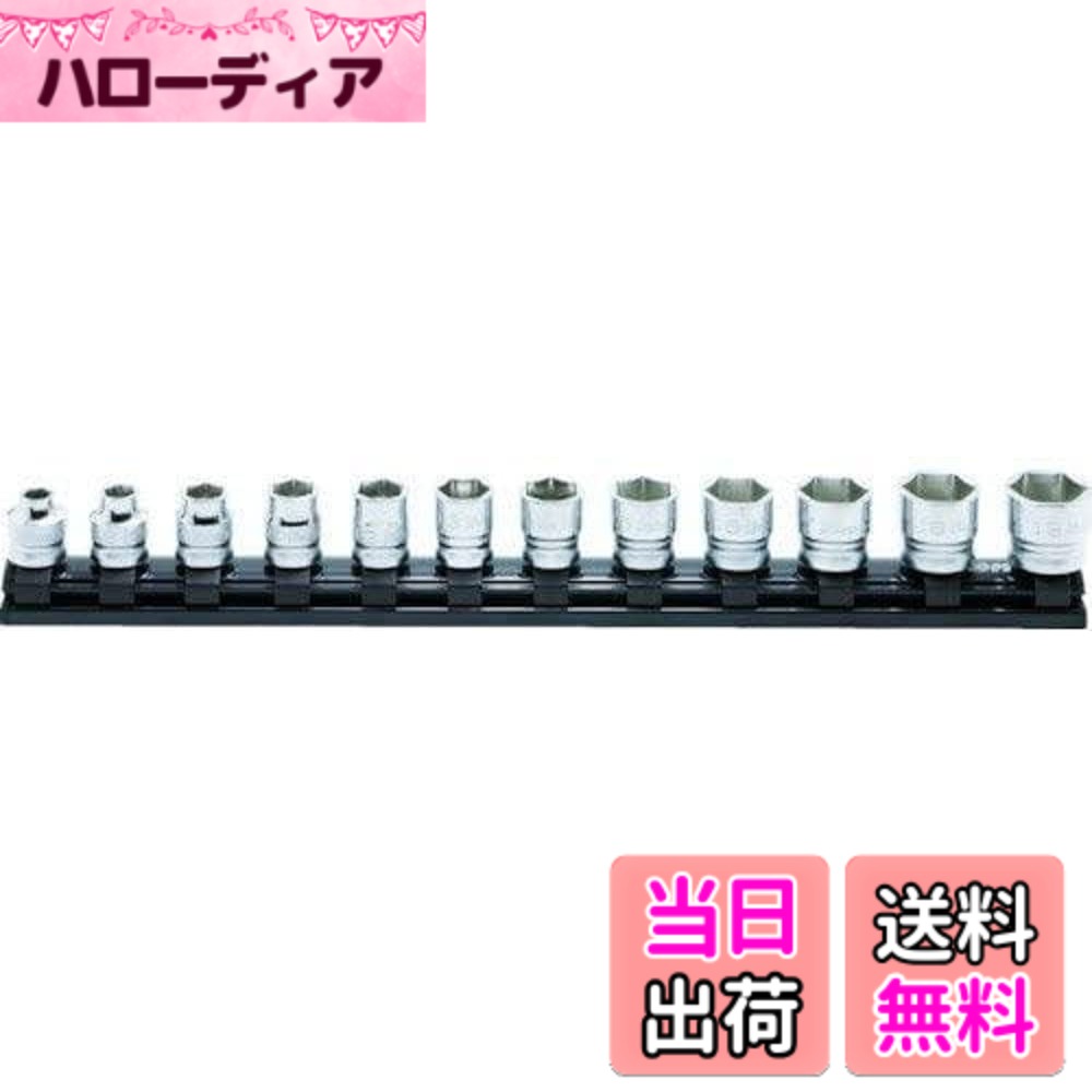 商品情報商品の説明Z-EAL 3/8(9.5mm)SQ. 6角ソケットレールセット 12ヶ組主な仕様 仕様:RS3400MZ/12ヶ組/レールセット(300mm)セット内容:7、8、10、11、12、13、14、15、16、17、18、19br重量(g):490