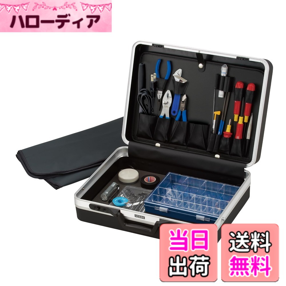 【送料無料】ホーザン(HOZAN) 工具セット 入組28点 工場、学校、研究所の備品や家庭でのDIY、車載工具、防災用に S-60-B hellodear-10906783 ハローディア楽天市場店 パッケージ画像
