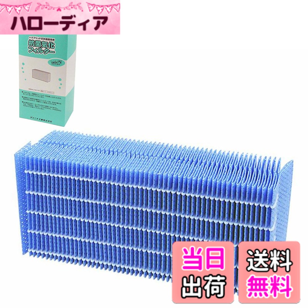【送料無料】【純正品】 ダイニチ (