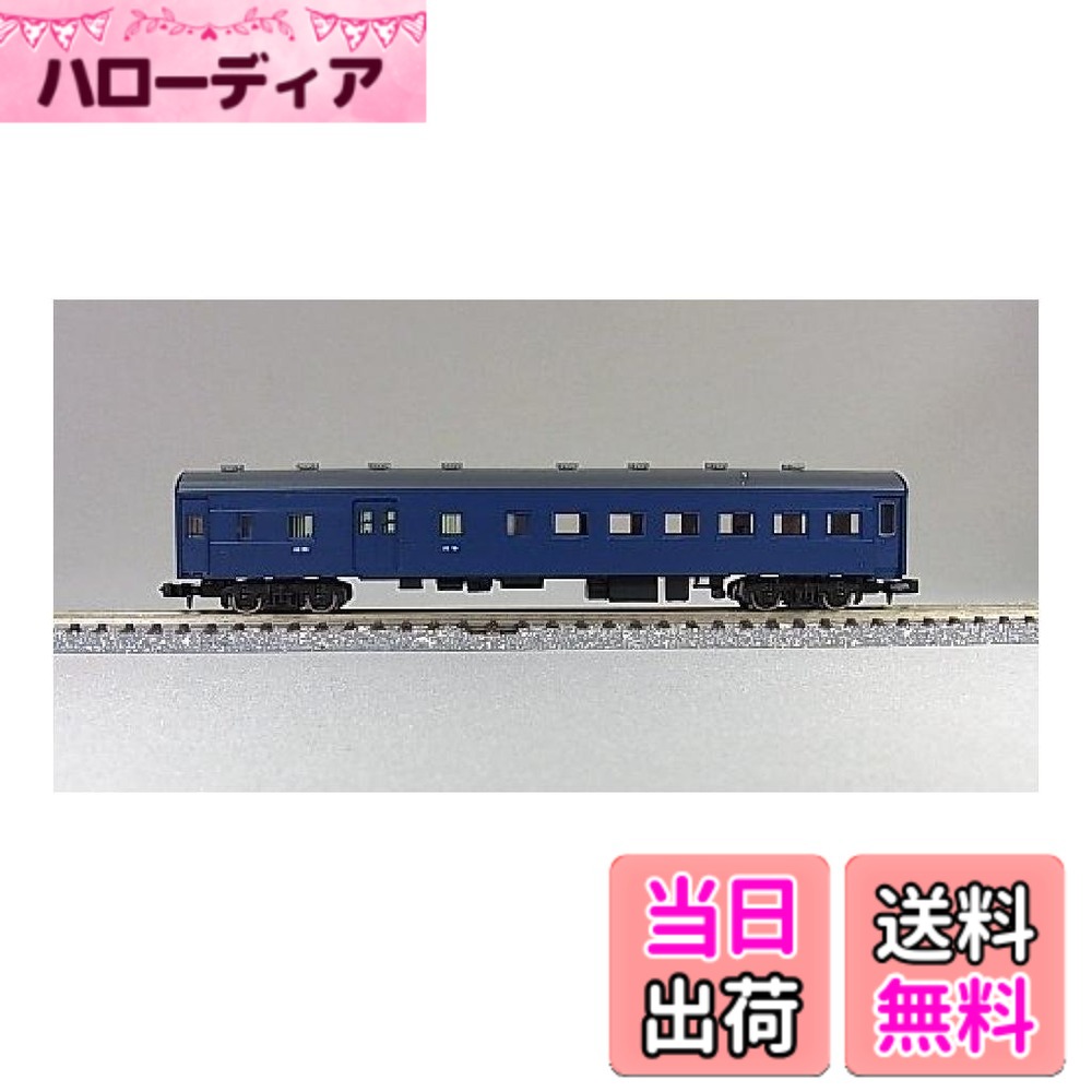 【送料無料】トミーテック(TOMYTEC) TOMIX Nゲージ オハニ36 青色 8550 鉄道模 ...