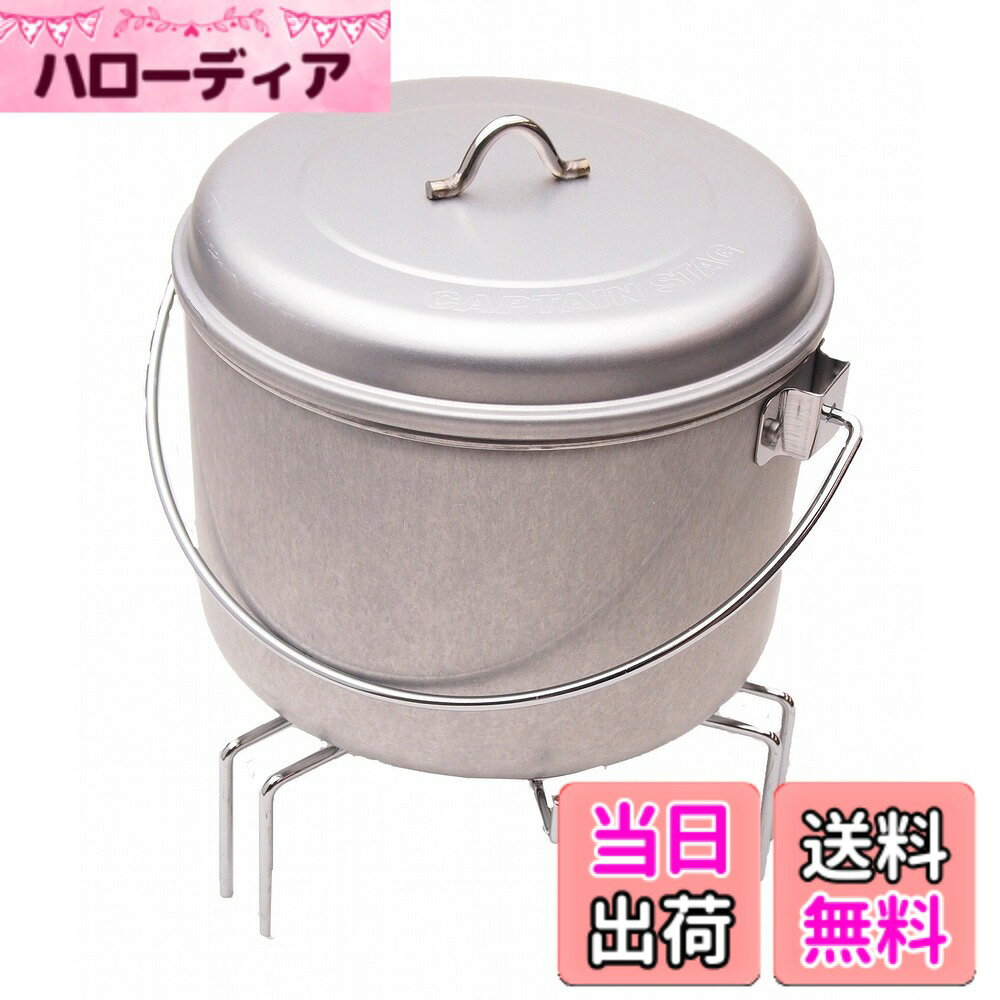 商品情報商品の説明バーベキューなどで使用した木炭や備長炭の消化用。 水かけ不要、つぼに入れて自然消化。自然消化した炭は再利用可。底面の熱が伝わりにくいスタンド付き。 ※自然冷却が完全に終わるまで本体が熱いので取扱いに注意。主な仕様 サイズ:(約)組立サイズ/205x195x高さ220mm、本体サイズ/外径175x高さ165mmbr重量:(約)640gbr材質:本体・ふた/アルスター鋼板、スタンド・ハンドル・つまみ/鉄(クロムめっき)セット内容:本体x1、ふたx1、スタンドx1、ハンドルx1br原産国:日本