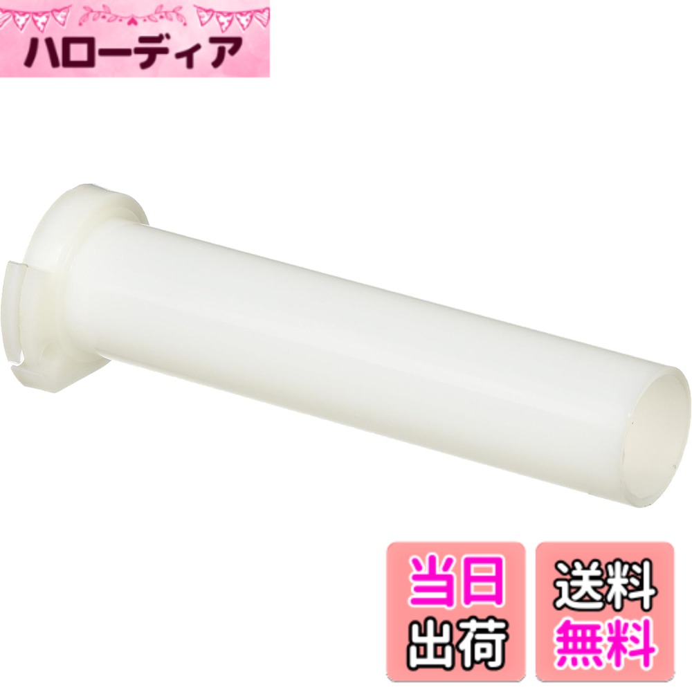 【送料無料】キタコ(KITACO) スーパースロットルパイプ PCX125 PCX150 901-1426900