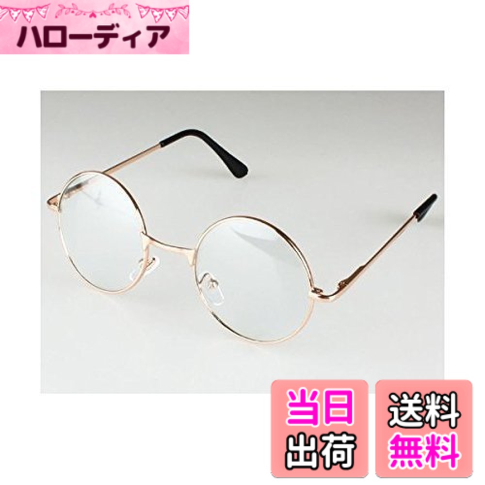 【送料無料】伊達眼鏡 丸型 コスチューム用小物 ゴールド 男女共用 45x125x180mm